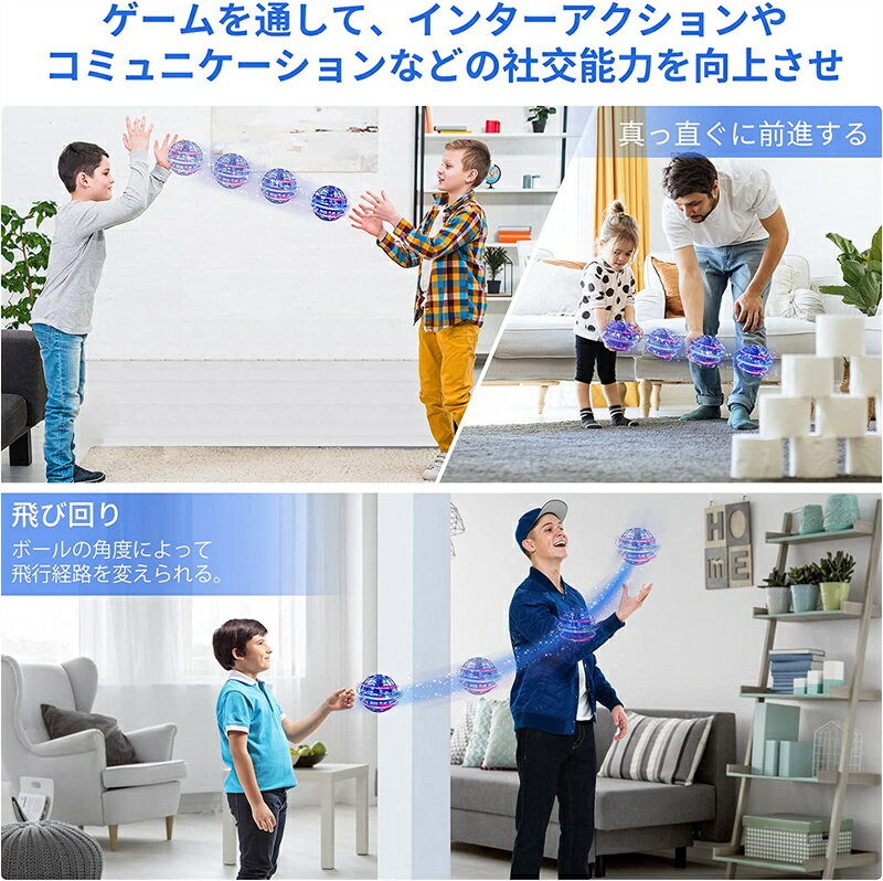 �ե饤�󥰥ܡ��� ���㥤�� ���ԥܡ���ȥ� UFO������� �֡����󥹥ԥʡ� LED�饤���դ� ���ꥹ�ޥ��͵��ץ쥼���