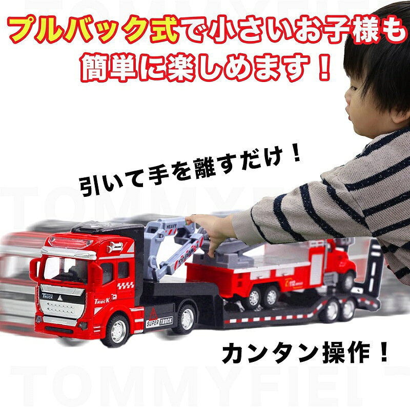 エイ商店の消防車 おもちゃ 消防車おもちゃ レッカー車 大きい はしご車 子供 入園祝い　誕生日プレゼント｜アングル3