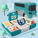 バスおもちゃ 路線バス 変形おもちゃ 車おもちゃ 多機能 バスコレクション DIYミニカー バス模型 音楽バス 車模型 建物模型 音&光 知育玩具 男の子 誕生...
