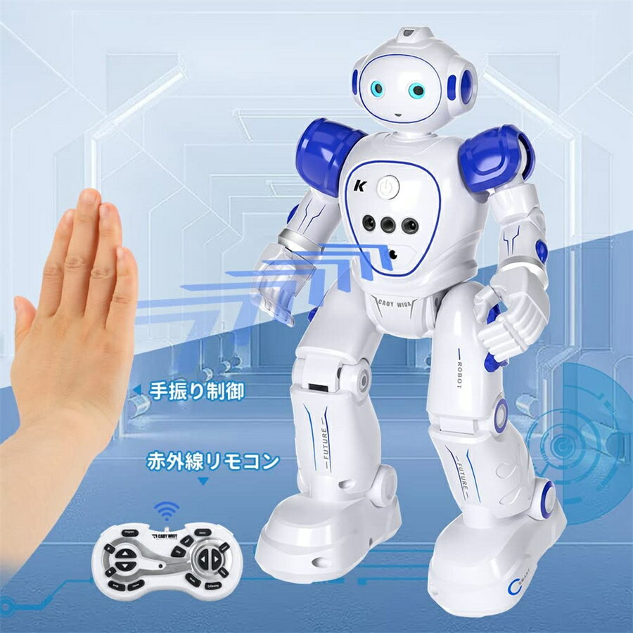 ロボットおもちゃ スマートロボット子供向け ロボットおもちゃ男の子プログラミングロボット 動くおもちゃ 動くロボット 多機能ロボット 音楽デモとLED絵文字機能付き 充電式 RCロボット 手振り制御 子供用 女の子 男の子のおもちゃ 知能育成 誕生日 クリスマスプレゼント