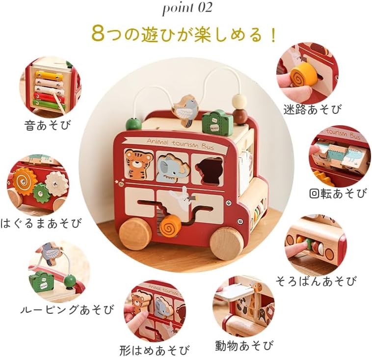 モンテッソーリ 知育玩具 8役知育キューブ 9種類指先 おもちゃ 男の子 女の子 出産祝い ギフト 0歳 1歳 1歳半 2歳 3歳 4歳 誕生日 プレゼント 木のおもちゃ 遊び箱 ビーズコースター 型はめ そろばん 音遊び 車 動物 早期開発 子供 孫 幼稚園 3