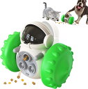 犬猫 おやつ おもちゃ ペット 給餌 おもちゃ おやつボール 留守番玩具 おやつ入れる 知育トイ 早食い防止 頑丈 中小型 餌入れ 早食い防止