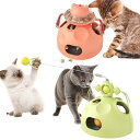 多機能4in1 猫おもちゃ 猫じゃらし 回転ボール 知育玩具 スロー給餌器 運動不足解消 狩猟本能を刺激 一人遊びOK 早食い防止 おやつ収納 隠れんぼボール ...