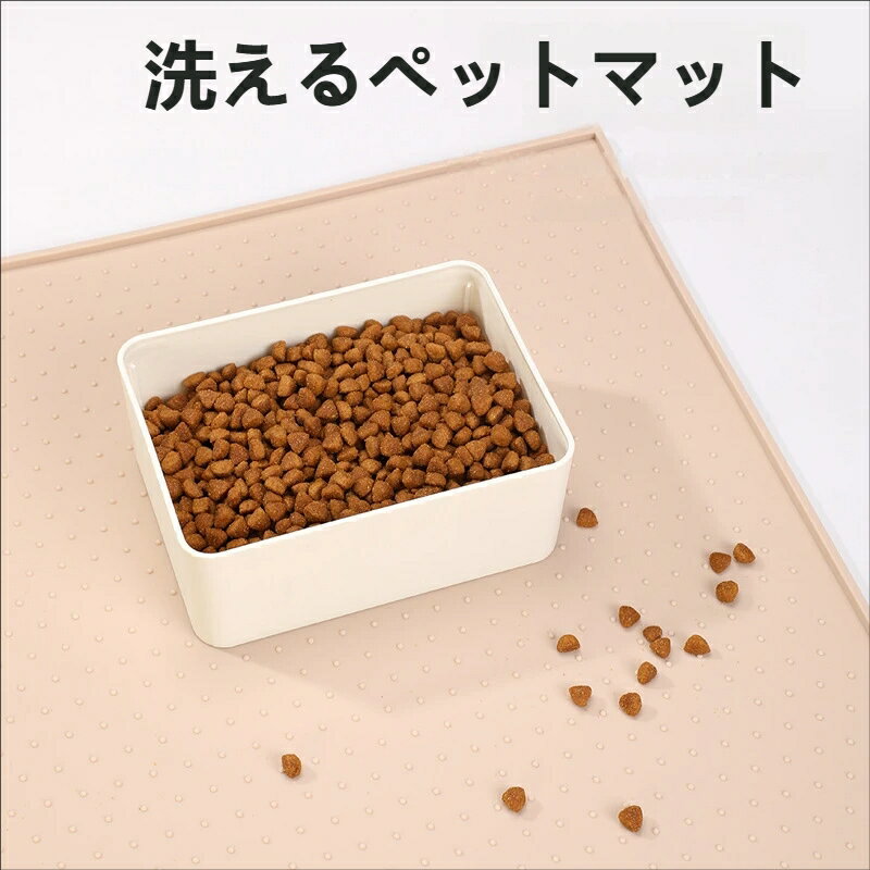 Other - ペット用 シリコンマット 多機能 食器用ラグ トイレマット おしっこ防止 高さ付き 54×40×0.65cm 食品級シリコン 滑り止め 洗える 犬猫用