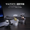 デスクトップ浮遊コマ フィジェットトイ インテリア 置物 静音回転 オフィス デスクトイ 卓上 高級アクセサリー ストレスリリーフ オフィスガジェット 回るおもちゃ 大人用 ミニサイズ 小型 デコレーション 磁気浮遊ボール スタンド 浮く インテリア小物 ギフト プレゼント