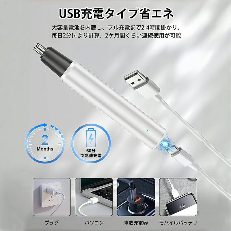 鼻毛カッター USB充電式 鼻毛 カット 眉毛 耳毛カッター 鼻毛切り エチケットカッ...