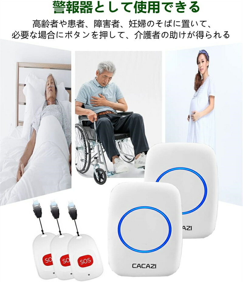 ��2�ĥ��åȡ۲��ƤӽФ��٥� �ʡ��������� �磻��쥹 ���ƤӽФ��֥��� ������ ������� ��Ӥ����٥� ��� �ƤӽФ��ܥ��� ����ѥ֥��� 60�� 5�ʳ�����Ĵ�� �Ƥ��� ������� SOS �ݥ��٥� ����� ������ܥ��� �����/ǥ��/���Ը��� ���ȥ֥��� �ݥ��åȥ٥�