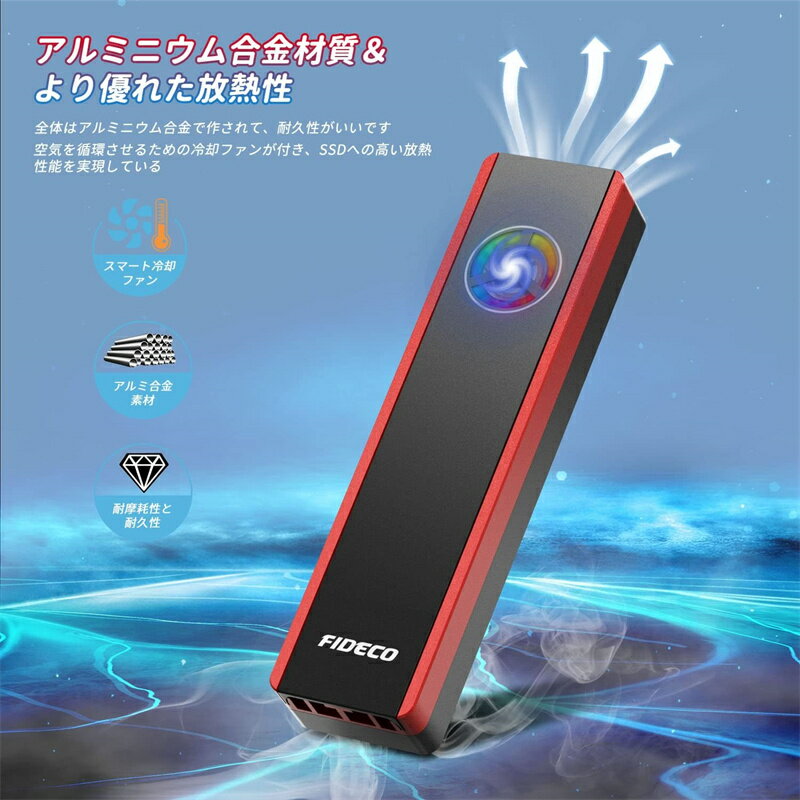 M.2 NVMe & SATA SSD 外付け...の紹介画像2