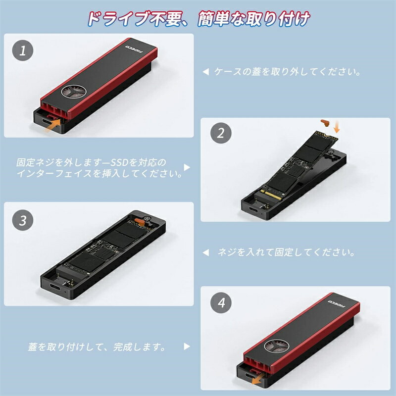 M.2 NVMe & SATA SSD 外付け...の紹介画像3