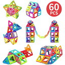 マグネット ブロック 60PCS