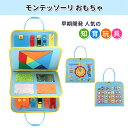 ひもとおし おもちゃ 紐通し くもん パズル 人気の1歳 誕生日 プレゼントランキング 紐通し おもちゃ パズル 2歳 3歳 おもちゃ 人気の知育玩具 3歳ランキング ひもとおし ウッディプッディ もんてっそーり おもちゃ 布絵本 型はめパズル かたはめパズル