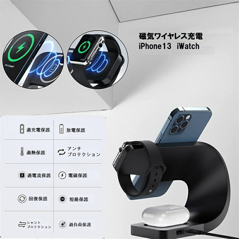 4in1ワイヤレス充電器 2台 無線充電器 マグセイフ 対応 磁気充電器 おくだけ充電 Qiスマホ機種全対応 2台 急速充電 Applewatch2/3/4/5/6/7 AirPods2/Pro iPhone13/12/11/XR/XS/8/SE Samsung Galaxy Note10/S10/S10+/S9/S9+/S8/S8+ 3