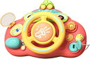 ハンドルおもちゃ 子供用車のおもちゃ ホイール 赤ちゃん会話 知育玩具 シミュレーション 運転おもちゃ ハンドルおもちゃ 運転ハンドルおもちゃ 子供用ドライバー 車のドライバー 子供の誕生日プレゼント