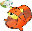 キッズテント ボールプール 子供用テント ボールハウス トンネル | iKing 折り畳み式 コンパクト 秘密基地 室内遊具 バスケットネット 収納バッグ付き ...