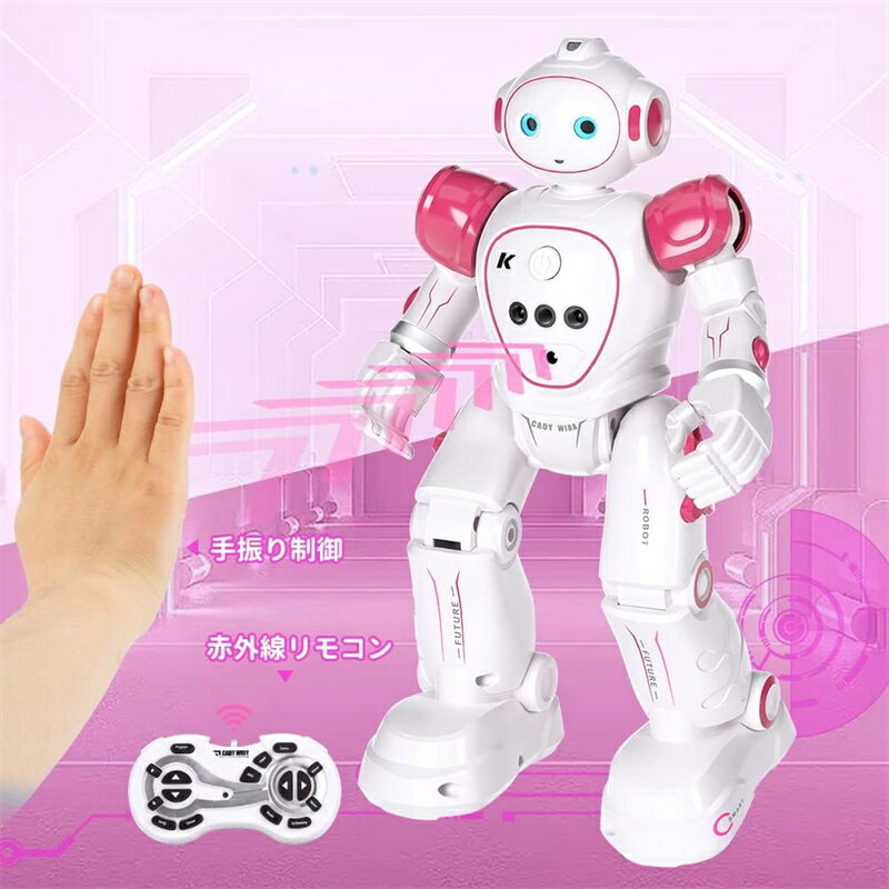 【国内発送】ロボットおもちゃ スマートロボット 子供向け 多機能 充電式 - iKing aiロボット子供向け プログラミングロボット 動くおもちゃ 音楽デモ LED RCロボット 手振り制御 子供用 女の子 男の子のおもちゃ 誕生日 クリスマスプレゼント 日本語説明書 (ピンク)