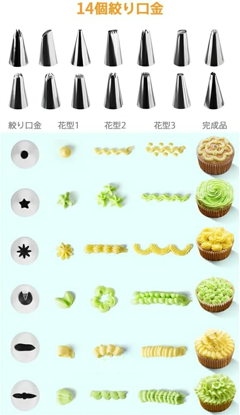 絞り袋3枚 14点口金 モンブラン絞り器 シリコン お菓子 チュロスチュロス ホイップ...