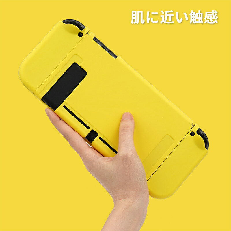 Switch 有機EL 対応 保護 ケース Joy-Con カバー 分離式 3点セット スイッチ 有機ELモデル 専用 カバー 装着簡単 TPU ソフト 耐衝撃 Switch 有機EL スイッチ有機ELモデル 対応 ケース