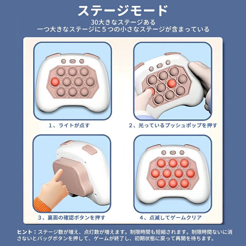プッシュポップ ゲーム スクイーズ プッシュポップ プッシュポップ 電動 パズルゲーム機 早押しボタン ストレス解消 グッズ 光るプッシュポップ 知育玩具 自閉症 おもちゃ 指先訓練 集中力 男の子 女の子 誕生日プレゼント eitoshop001-10008792 エイ商店 サンプル画像2
