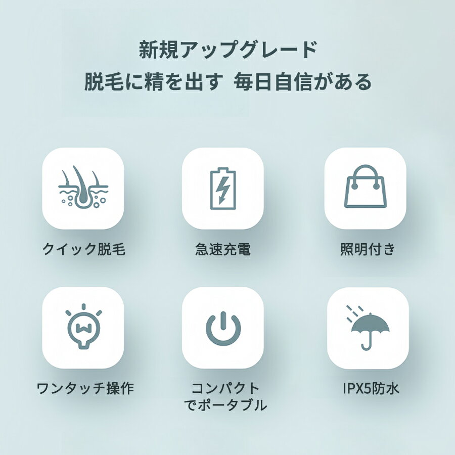 脱毛器 除毛器 USB充電式 家庭用光美容器 女性脱毛器 女性シェーバー 脱毛 電動 ひげそり トリマー ビキニ脱毛脚 ボディ脱毛器