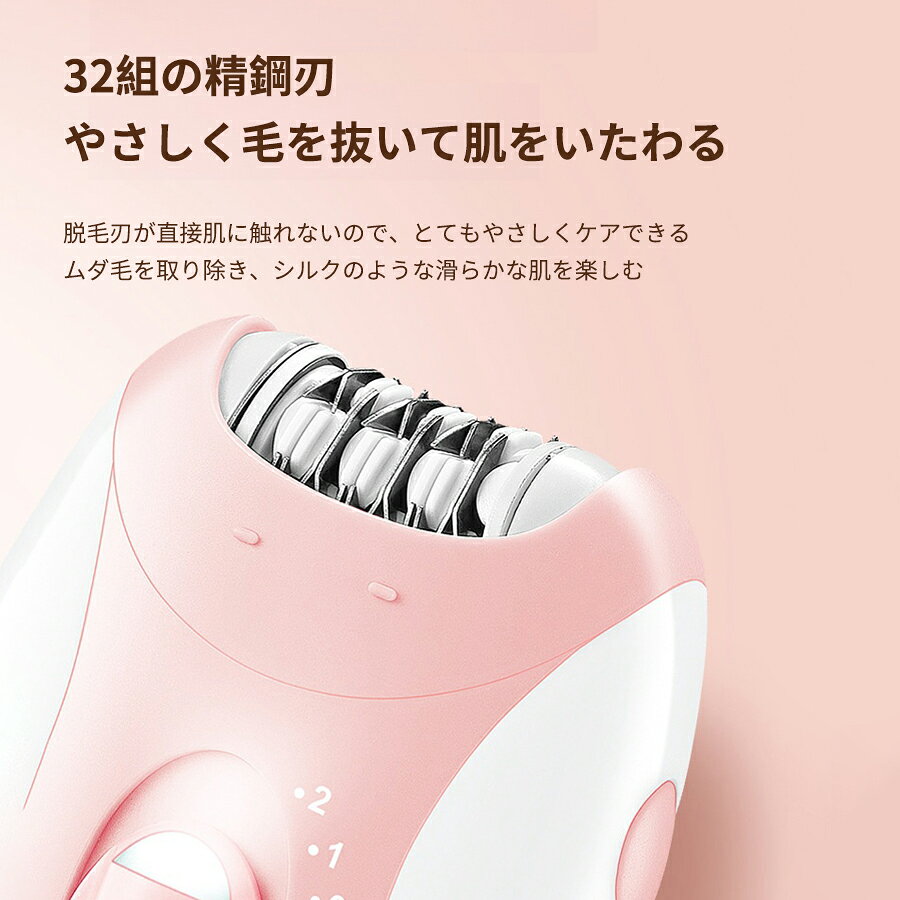 脱毛器 除毛器 USB充電式 家庭用光美容器 女性脱毛器 女性シェーバー 脱毛 電動 ひげそり トリマー ビキニ脱毛脚 ボディ脱毛器