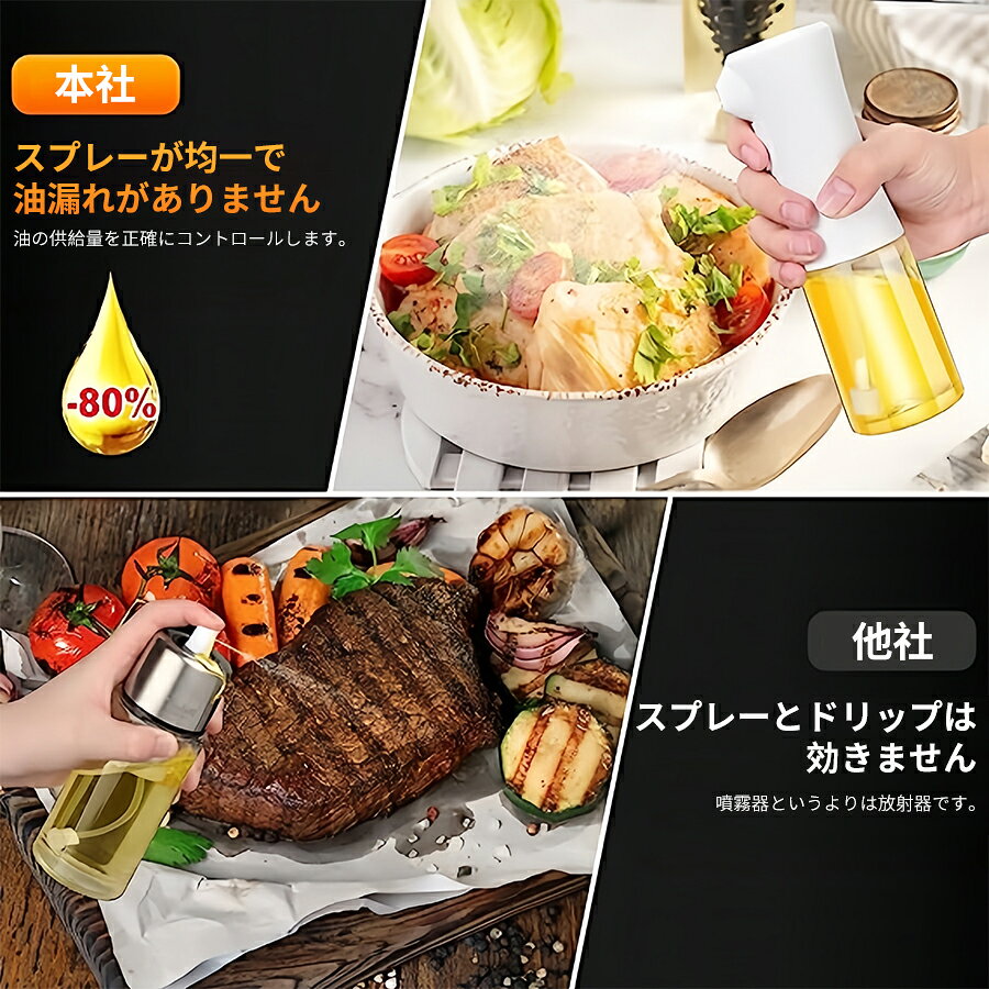 料理用オイルスプレー、オリーブオイル霧化ボトル、ガラス瓶オイルスプレー、本物の細かい霧のスプレーボトル、サラダ、ベーキング、エアフライヤー、ベーキングとフライのための厨房ガジェット　200ml eitoshop001-10009024 エイ商店 サンプル画像3