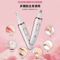 電気シェーバー 女性 全身適用 レディースシェーバー 1台4役 鼻毛カッター 眉毛シェーバー 4in1多機能 脱毛器 レディース 顔 脇 腕 産毛 USB充電式 水洗い可能 うぶげ/顔/脇/腕/足/産毛/背中 ビキニライン 脱毛器 男女兼用