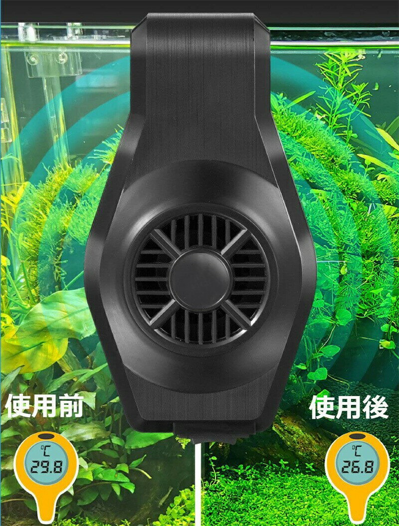 楽天市場】活魚水槽用 冷水機の通販 楽天市場】活魚水槽用 冷水機の通販