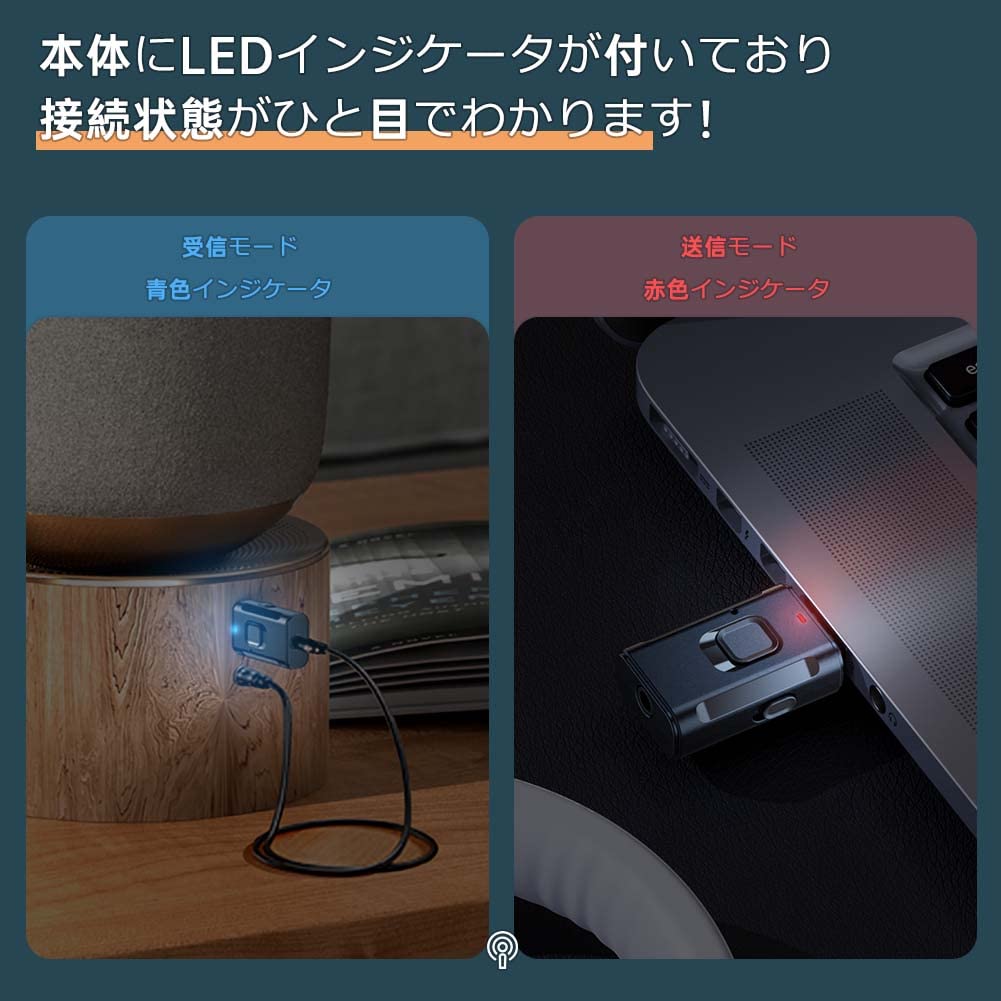 テレビ bluetooth トランスミッター USB Bluetooth トランスミッター&レシーバー 一台多役 Bluetooth送信機＆受信機 超小型 マイク内蔵 SBC対応 3.5mmオーディオ デスクトップ/TV/TVボックス/ヘッドホン eitoshop001-10009334 エイ商店 サンプル画像2