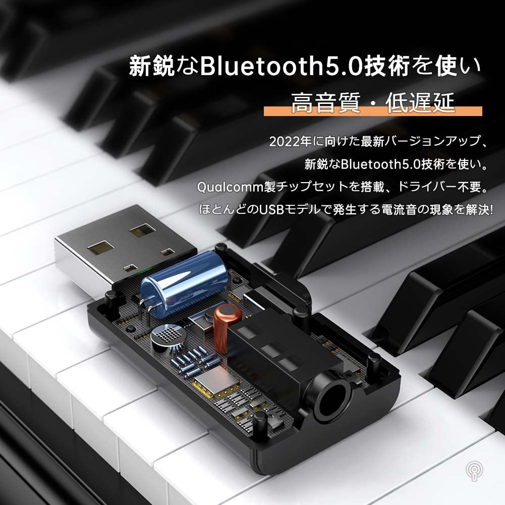 テレビ bluetooth トランスミッター USB Bluetooth トランスミッター&レシーバー 一台多役 Bluetooth送信機＆受信機 超小型 マイク内蔵 SBC対応 3.5mmオーディオ デスクトップ/TV/TVボックス/ヘッドホン