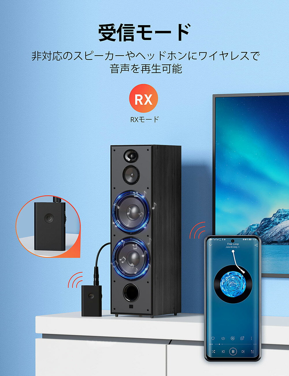 Bluetooth トランスミッター レシーバー 一台二役 低延遅 2台に同時接続 通信距離10m 送信機 受信機 10時間再生 充電しながら使用可 aptx ll対応 車/テレビ/イヤホン/スマホ/PC/iPhone/Android/パソコンなど適用