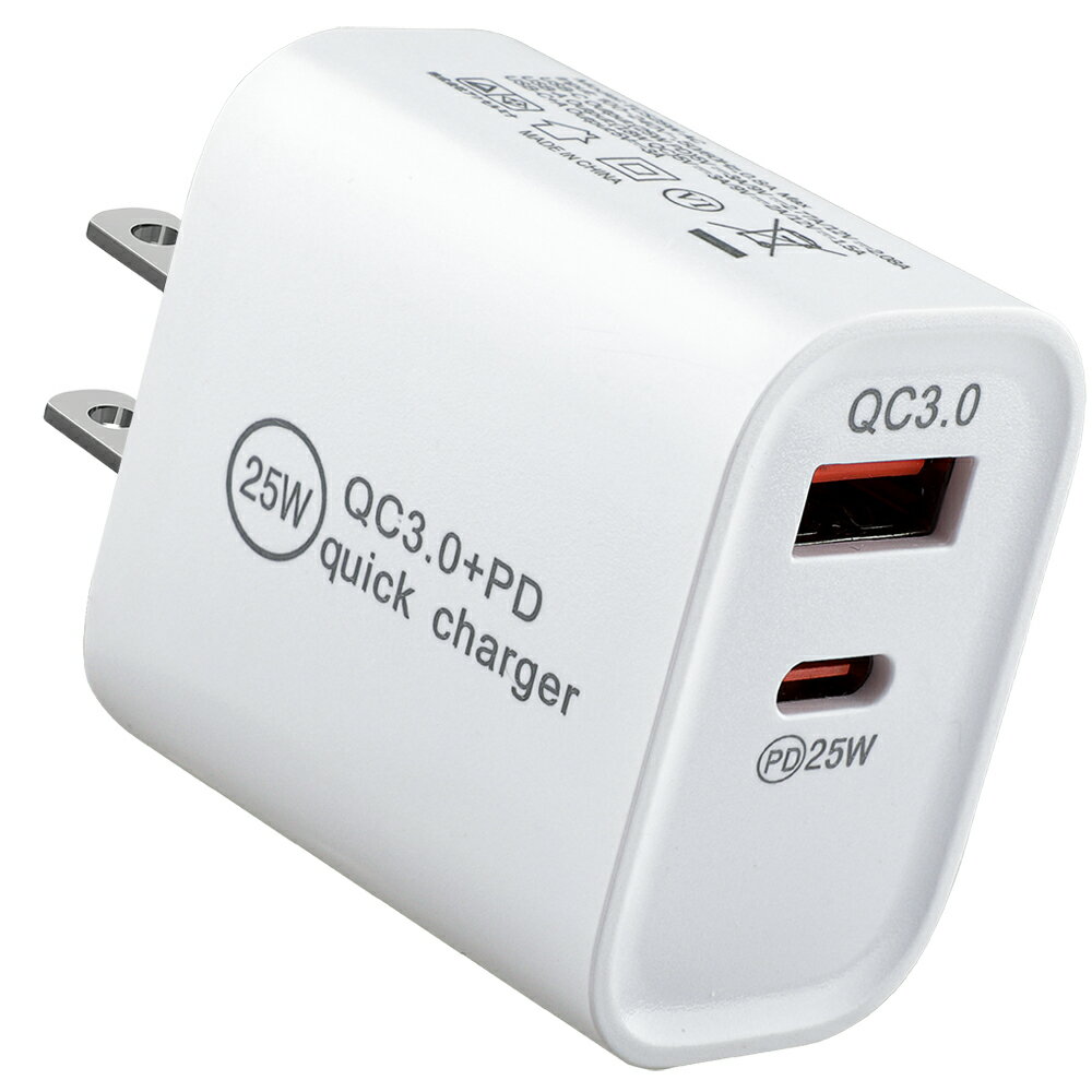 25W Type-C 急速充電器 2ポート USB-A&amp;USB-C PD&amp;QC3.0対応 PSE認証 USB コンセント iPhone15 充電器 タイプC 充電器 ACアダプター 携帯充電器 スマホ充電器 iPhone 15シリーズ、