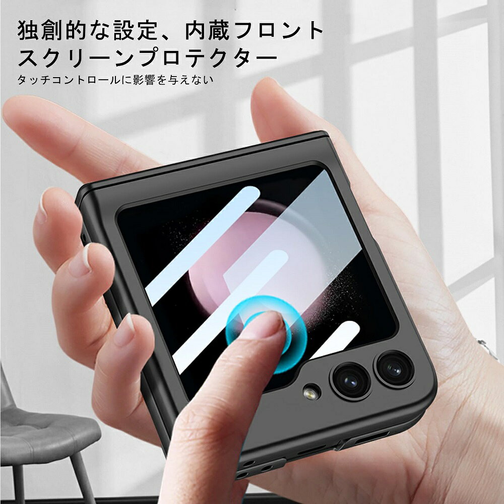 Galaxy Z Flip5 ケース ギャラクシー Z Flip5 5G ケース ヒンジ保護 薄型 軽量 耐衝撃 ストラップホール付き レンズ保護 全身保護 指紋防止 ワイヤレス充電対応 ギャラクシー Z Flip5 カバー