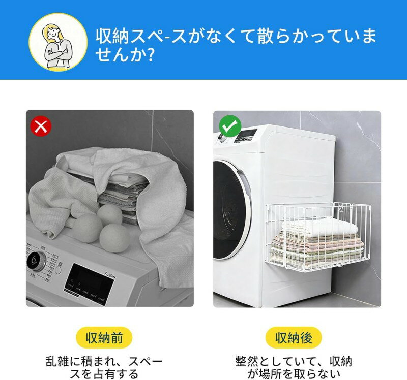 ランドリーバスケット 洗濯機横 折りたたみ 磁石 洗濯かご マグネット収納 バスル...