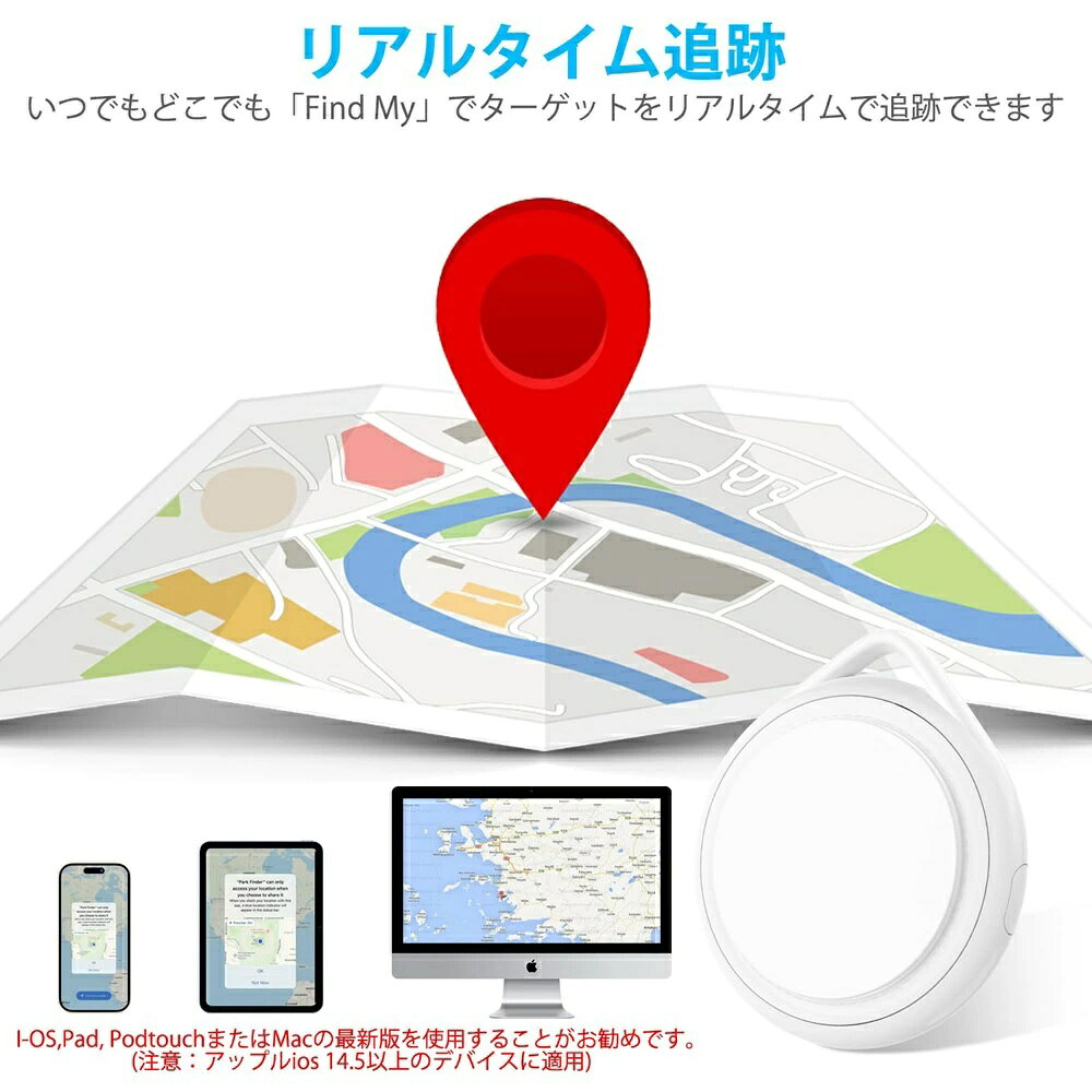 ʶ���ɻߥȥ�å��� ����GPS��õ���ס�Find My��App�б���iOS�ѤΤߡ˹����� õ��ʪȯ���� ���Ӹ򴹲�ǽ ���������ɿ� ˺��ʪ�ɻ� ���� �������Ӥ����� �����ե�������� ʶ���ɻߥ���/õ��ʪ ����ñ ʶ���ɻߥ���GPS ���ץ��� �Ҷ������Ԥ򥹥ޥۤǸ����