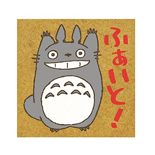 ビバリー スタンプ となりのトトロ ふぁいと SG-077AA