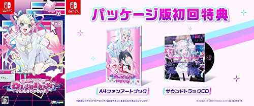 Amazon.co.jp: NEEDY GIRL OVERDOSE switch版初回限定