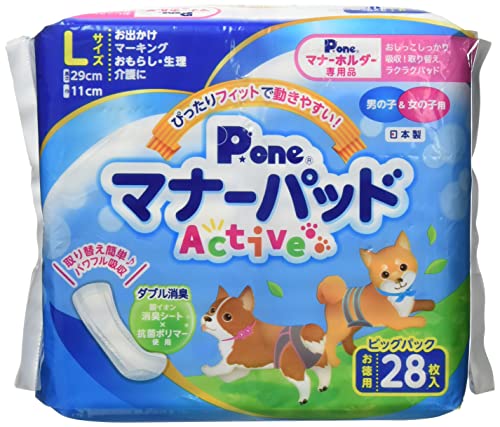 ・ L 28枚 ・本体サイズ (幅X奥行X高さ) :18.5×11.5×17cm・本体重量:0.44kg・原産国:日本説明 商品紹介 おしっこを瞬間パワフル吸収 愛犬の生理・マーキング・おもらし・介護のほか、お出かけ時のマナーなど様々なシーンで大活躍の「マナーパッドActive」のお徳なビッグパック。銀イオン消臭シートと抗菌ポリマーの力でニオイ対策も安心。専用(別売)のマナーホルダーActiveや、マナーおむつとの併用で衛生・経済的にご使用頂けます。 原材料・成分 表面材:ポリオレフィン系不織布、吸収材:吸収紙・綿状パルプ・高分子吸水材、防水材:ポリエチレンフィルム、止着材:ホットメルト、結合材:ホットメルト