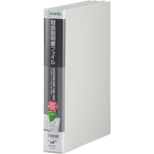 樂天商城 - キングジム 取扱説明書ファイル A4S 2633 ライトグレー