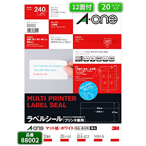 エーワン(A-one) エーワン ラベルシール 12面 宛名 表示用 20シート 88002