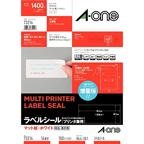 樂天商城 - エーワン ラベルシール 14面 100シート 73214