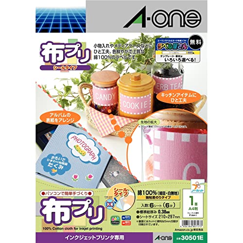 エーワン プリントできる布 シールタイプ 80717 6枚