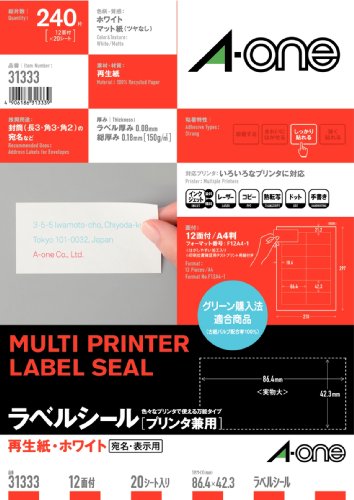 エーワン ラベルシール 再生紙 12面 20シート 31333
