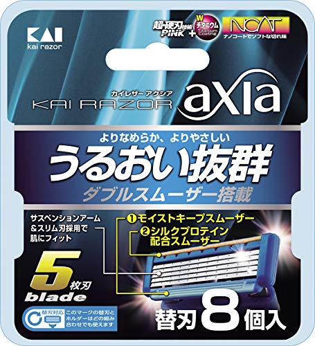 貝印 KAI RAZOR axia(カイ レザー アクシア)5枚刃 替刃 8個入