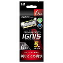 貝印 PREMIUM DISPO IGNIS (プレミアム ディスポ イグニス) 5枚刃 使い捨てカミソリ 6本入