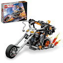 レゴ(LEGO) スーパー ヒーローズ マーベル ゴーストライダー メカスーツ バイク 76245 おもちゃ ブロック プレゼント アメコミ