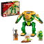 レゴ(LEGO) ニンジャゴー ロイドのニンジャメカスーツ 71757 おもちゃ ブロック プレゼント ロボット 忍者 にんじゃ 男の子 4歳以 3,160円