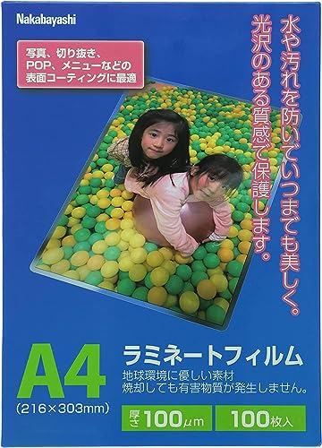 ナカバヤシ ラミネートフィルム 100枚入 216×303mm A4 Z0626