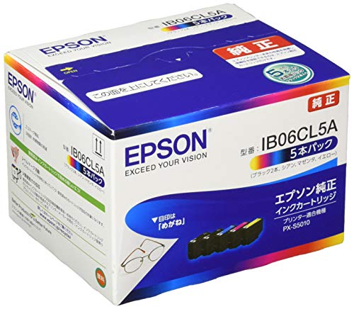 エプソン 純正 インクカートリッジ メガネ IB06CL5A 5本パック ブラック2本入り