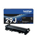 ブラザー工業 brother純正トナーカートリッジ TN-29J 対応型番:HL-L2375DW、HL-L2330D、MFC-L2750DW、D