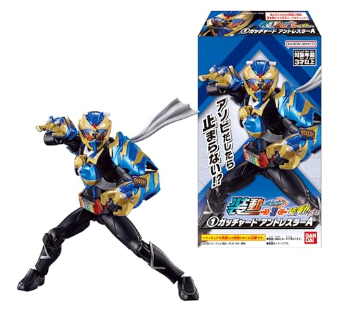 バンダイ(BANDAI) (仮)装動 仮面ライダーガッチャード→3← (12個入) 食玩・チューインガム (仮面ライダーガッチャード)